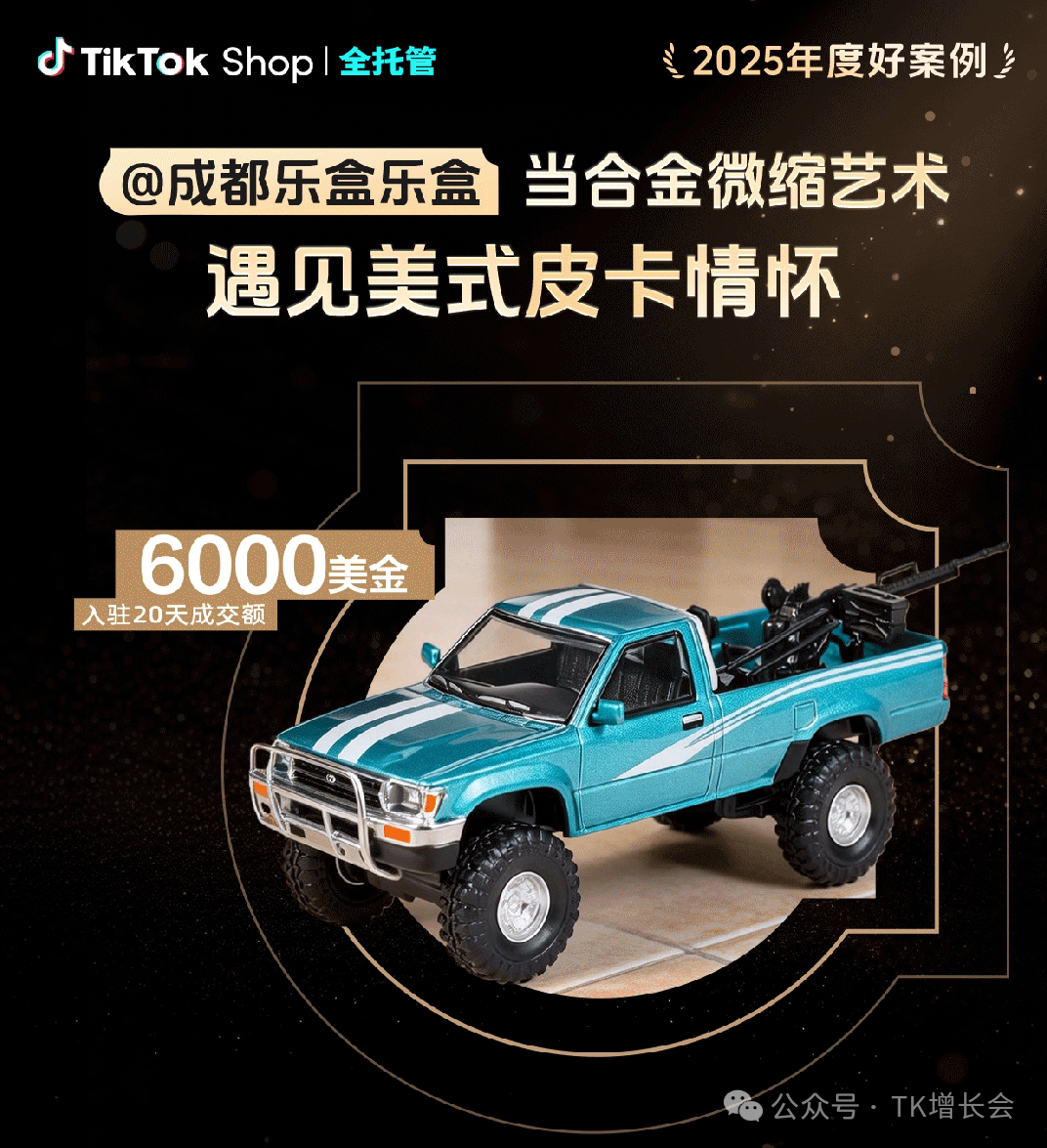 1766133167576313.png 75.png