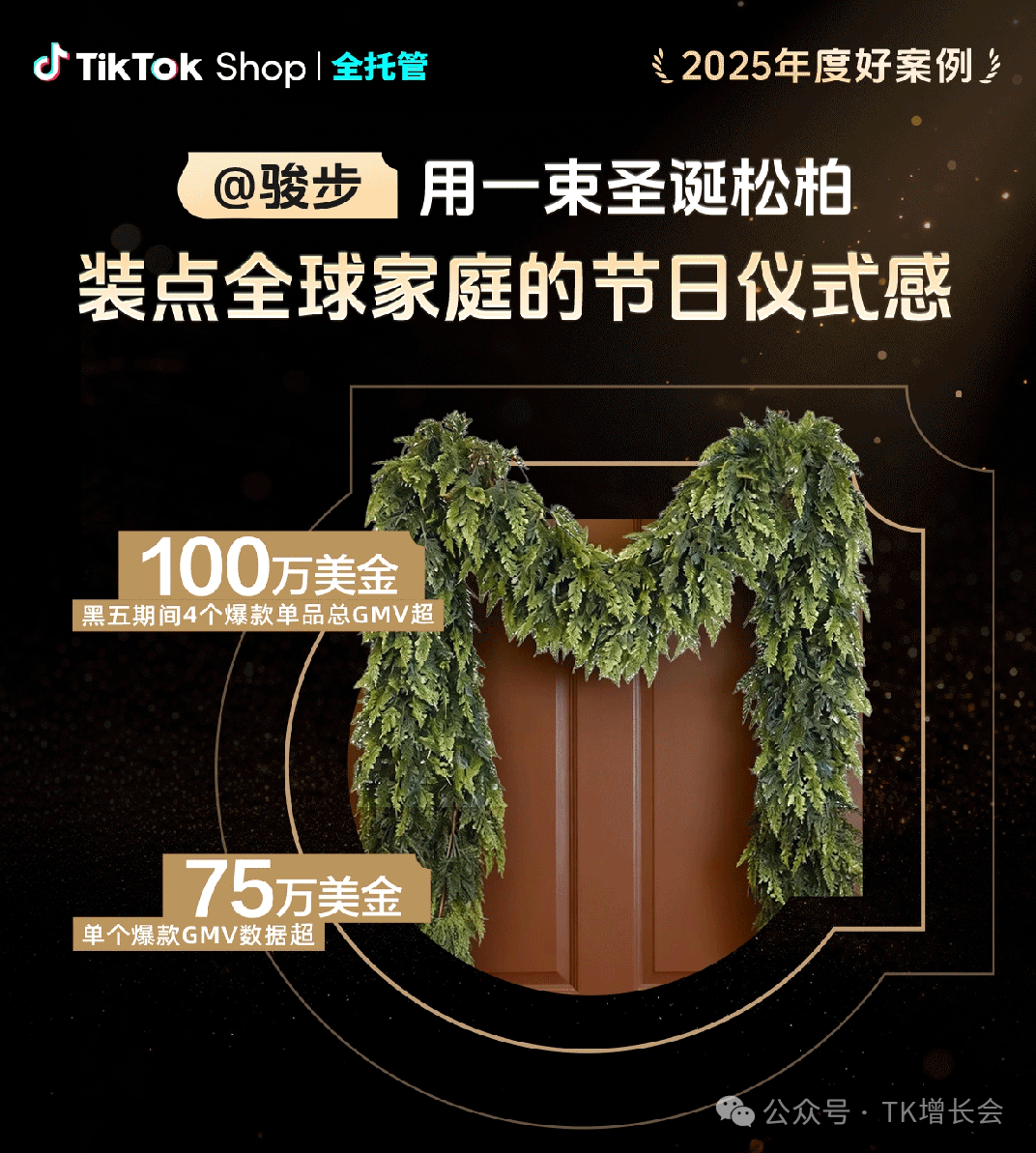 1766133188689027.png 76.png