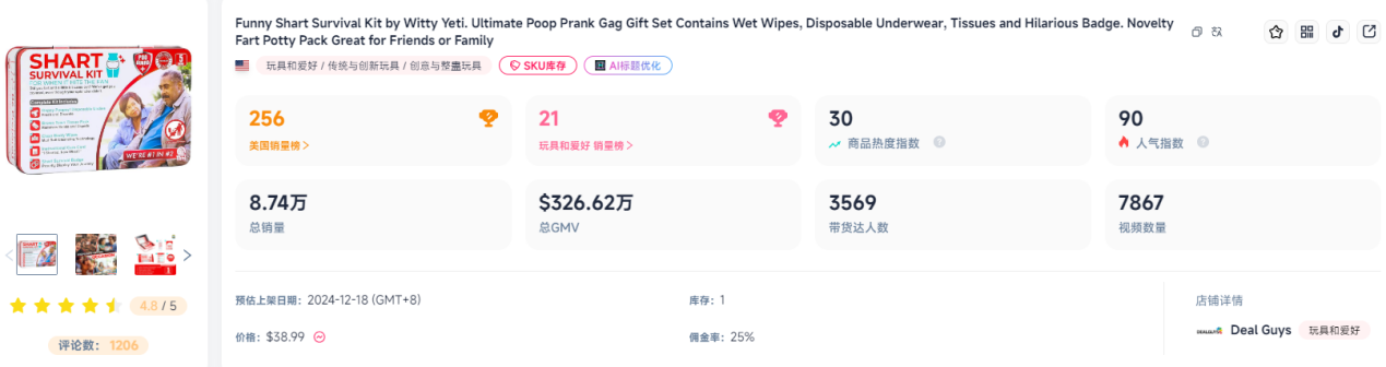 1766482796487985.png 84.png